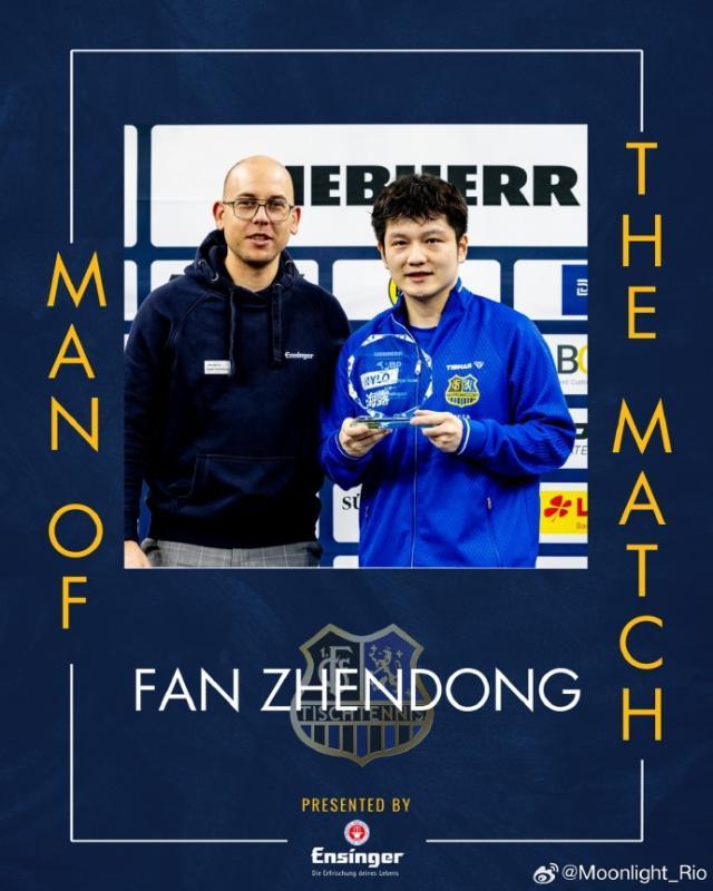 fanzhendong.jpg