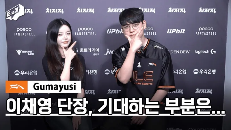 KAIYUN下载app-Guma:螳螂很适合进赫哥,Smash很年轻有很多优势但我还是最强